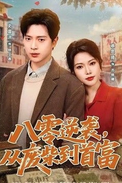 镇魔司：灵源秘术