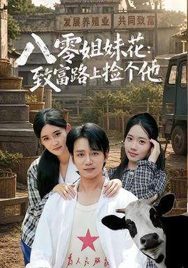 荣归郑少秋版